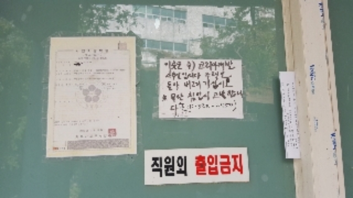 2017타경5212