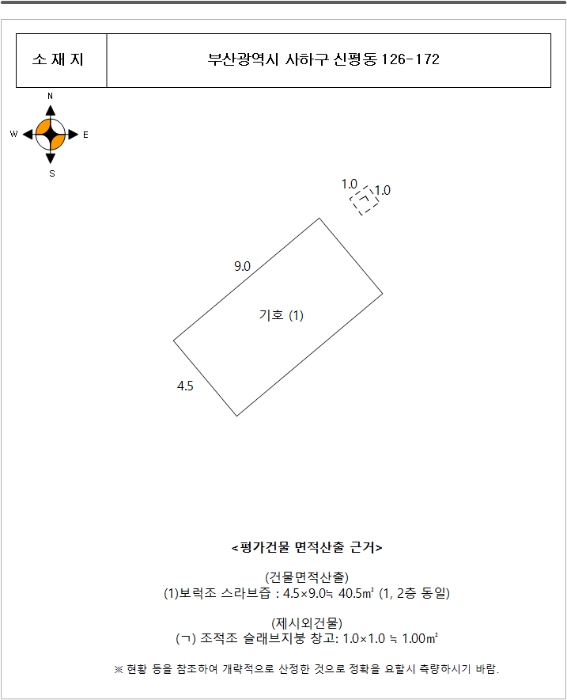2021타경4766
