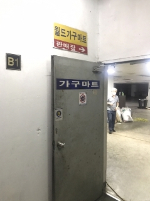 2021타경104338[17]