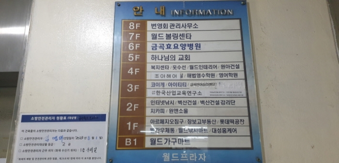 2021타경104338[17]