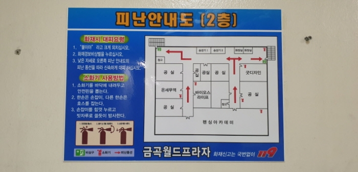 2021타경104338[17]