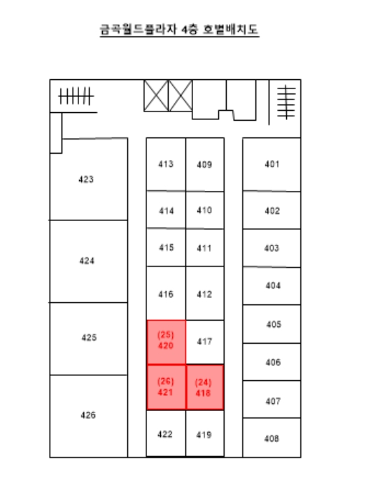 2021타경104338[17]