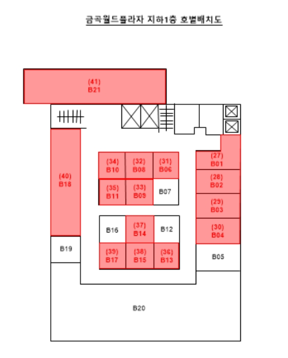 2021타경104338[17]