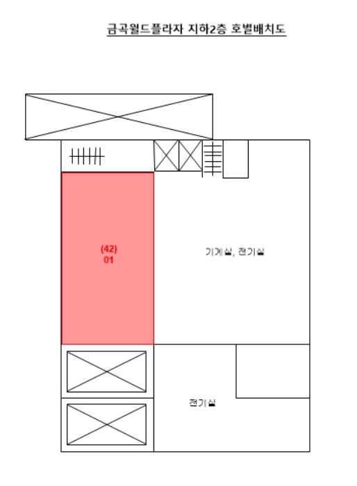 2021타경104338[17]