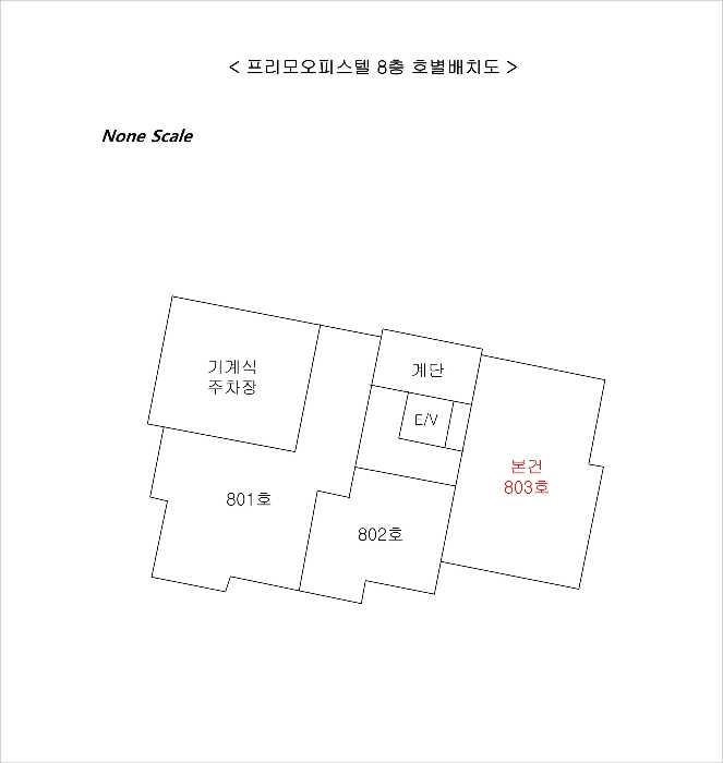 호 별 배 치 도