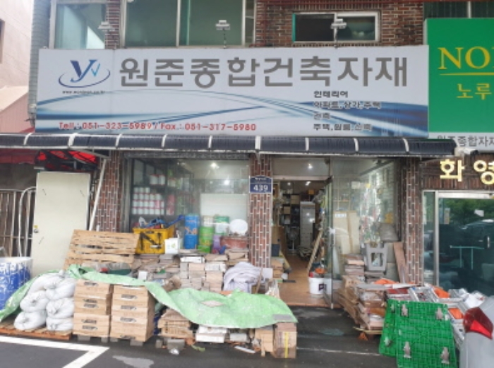 본건 목록1(101호)