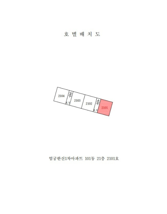 2022타경2651