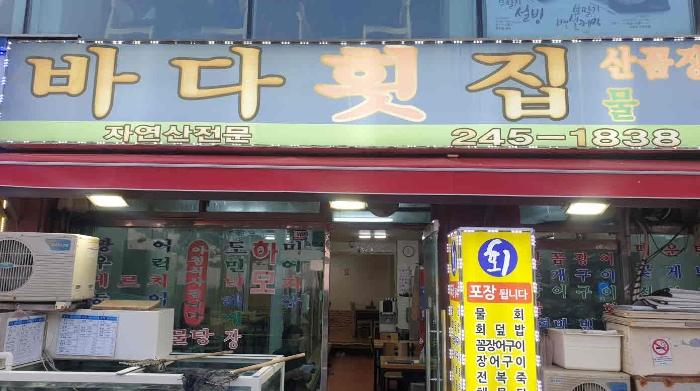 2022타경100401[2]