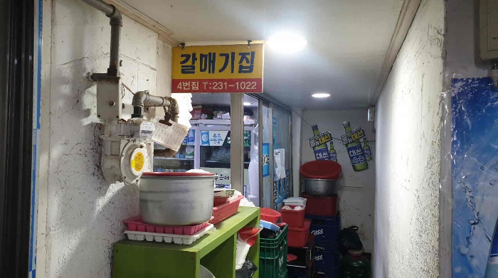 2022타경100401[2]