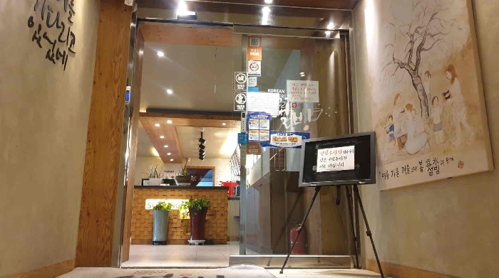 2022타경100401[2]