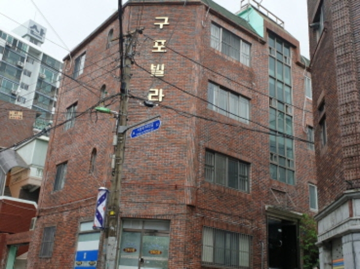 본건 전경