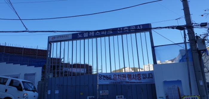 본건 전경