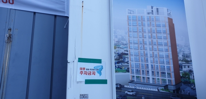 본건 전경