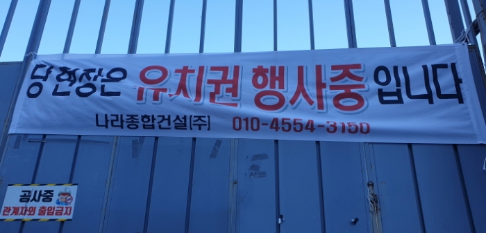 본건 전경