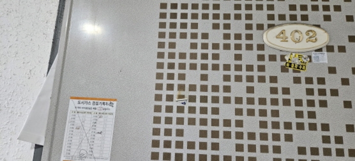 본건 목록 5