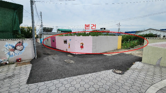 본건 전경