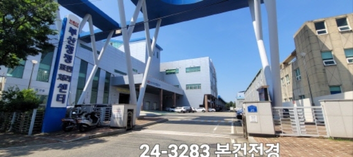 2024타경3283