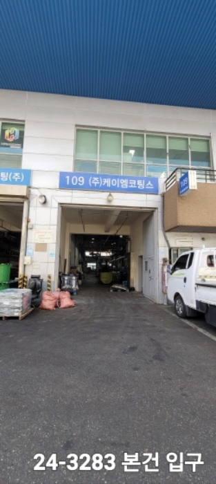 2024타경3283