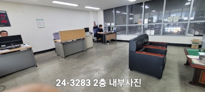 2024타경3283