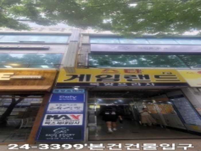 2024타경3399