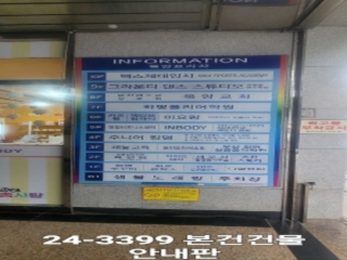 2024타경3399