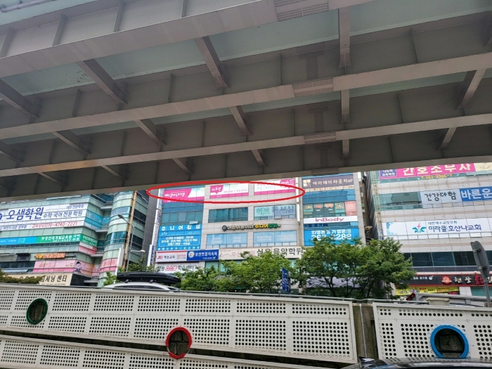 본건 전경