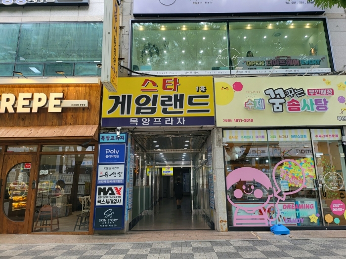 목양프라자 1층 출입구 전경
