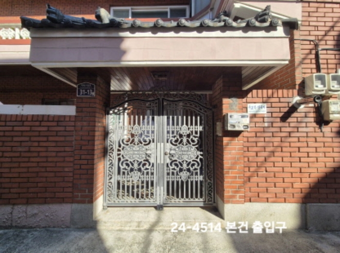 2024타경4514