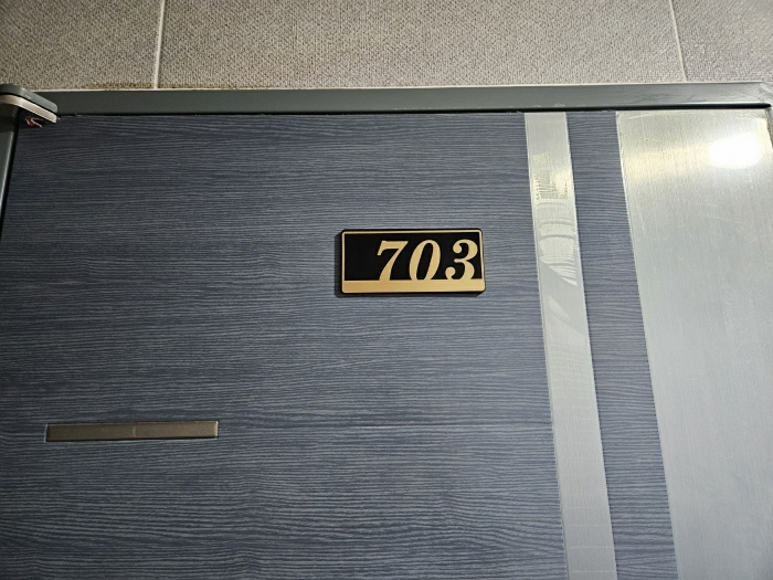 본건 기호 13) 703호 현관문