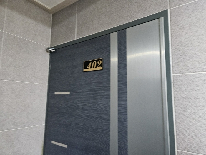 본건 기호 6) 402호 현관문
