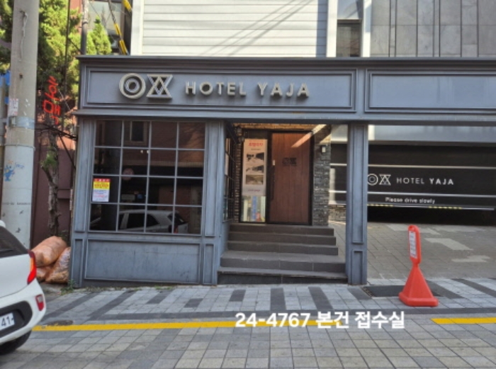 2024타경4767