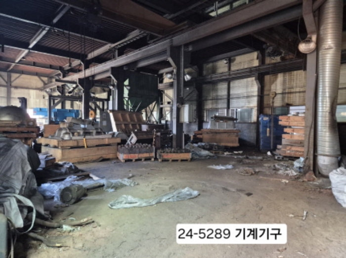 2024타경5289