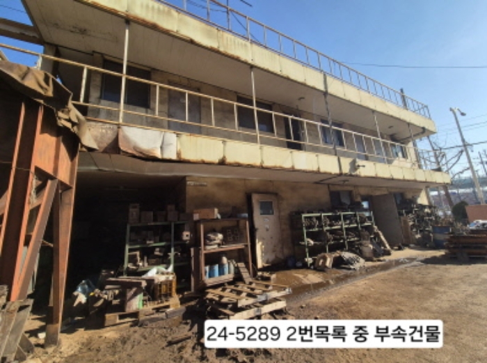 2024타경5289