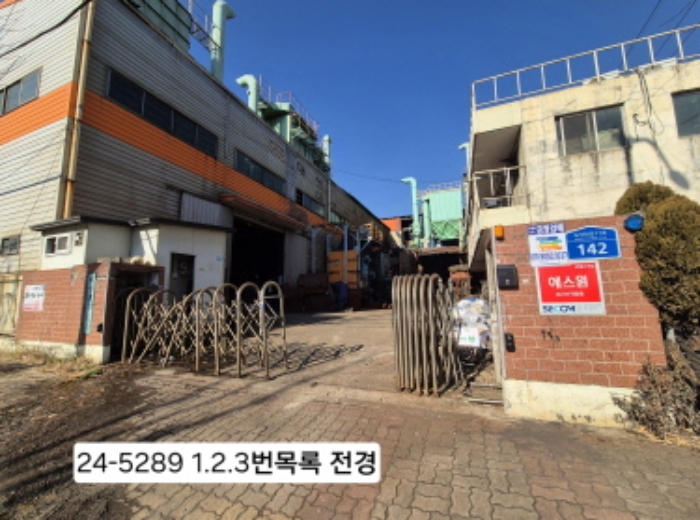 2024타경5289