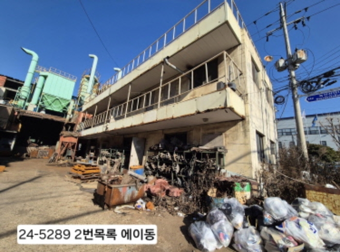 2024타경5289