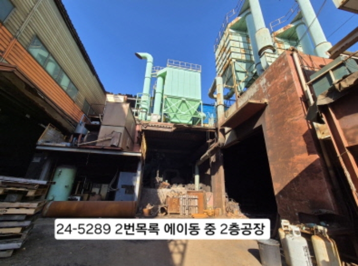 2024타경5289