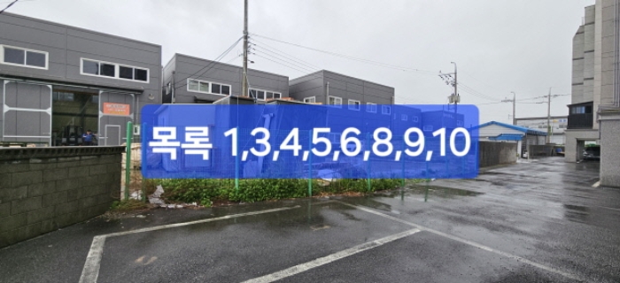 본건 목록 1,3,4,5,6,8,9,10