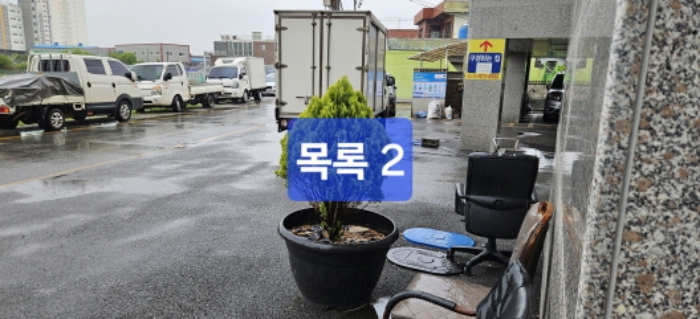 본건 목록 2