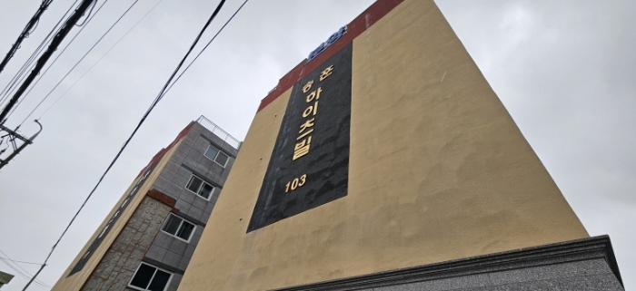 본건 목록 7 전경