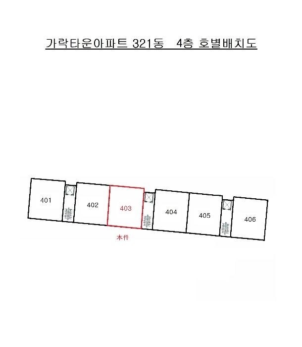 내 부 구 조 도
