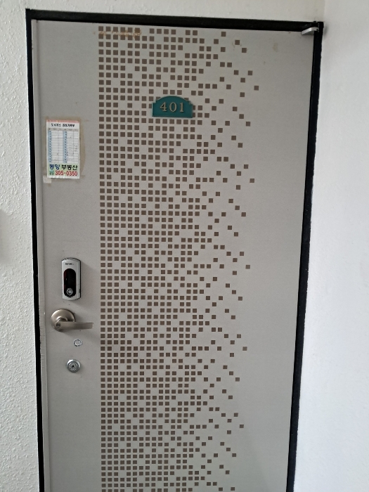 2024타경109495
