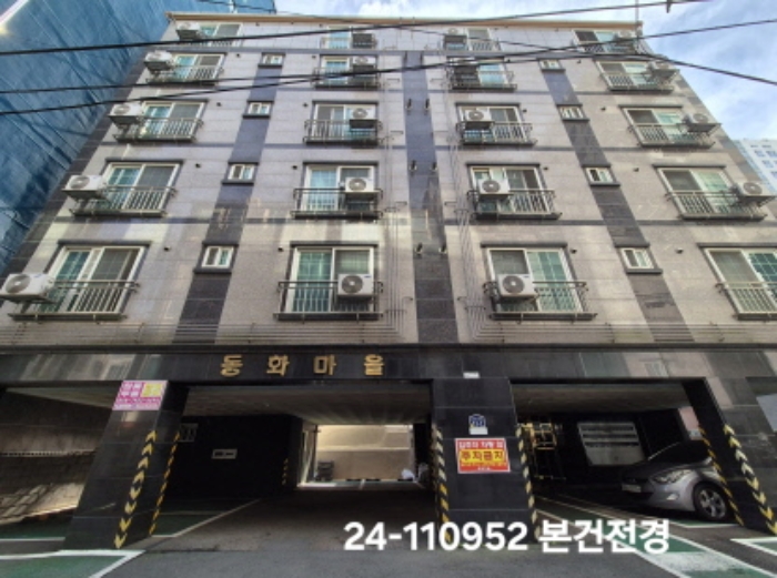2024타경110952