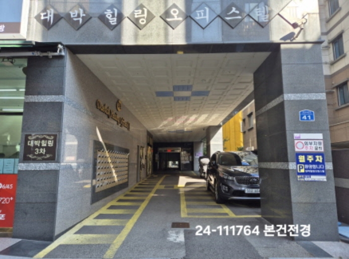 2024타경111764