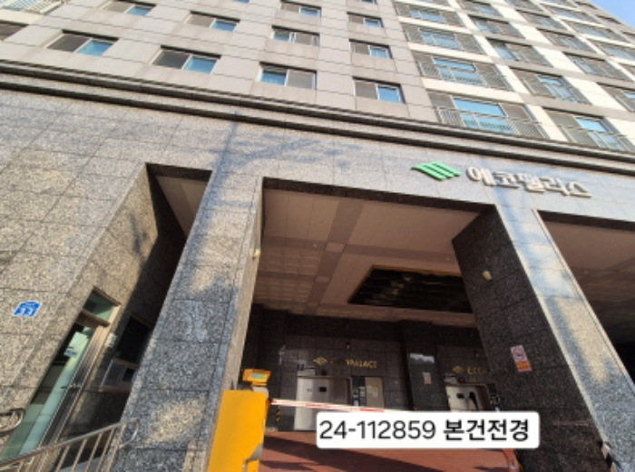 본건 전경