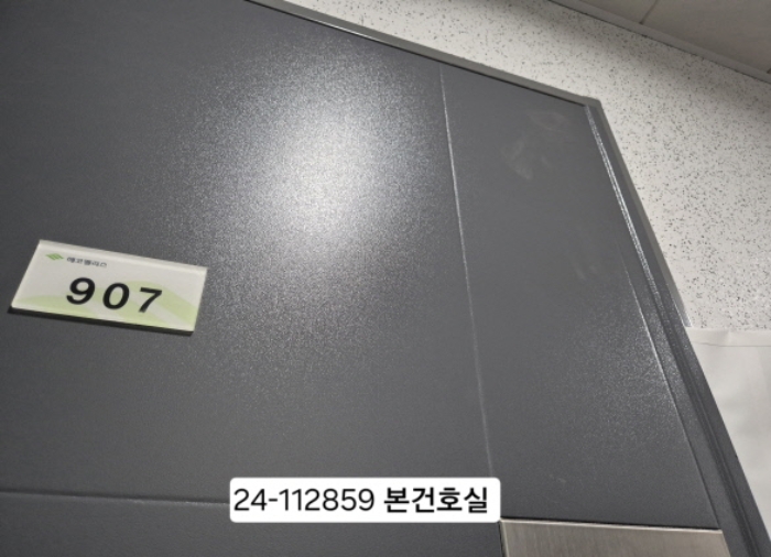 본건 호실