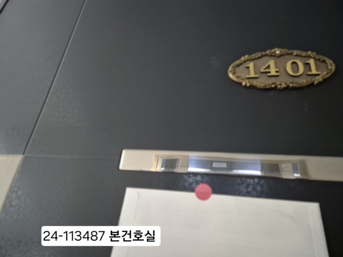 2024타경113487
