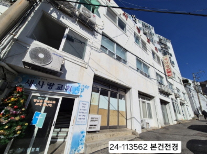 2024타경113562