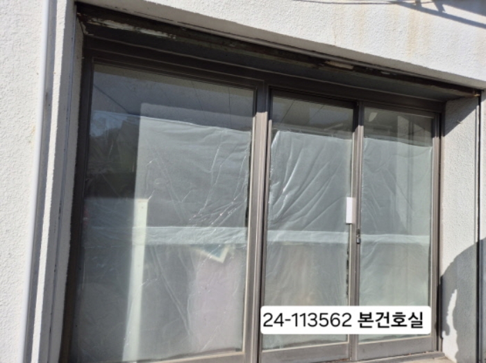 2024타경113562