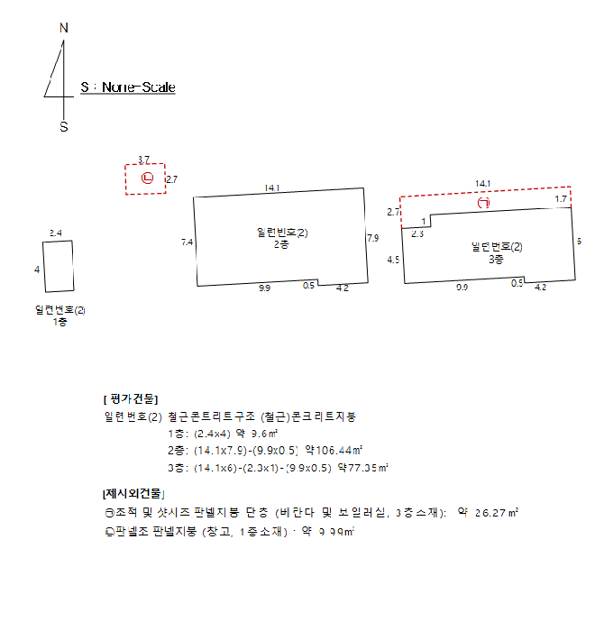 지적 및 건물개황도