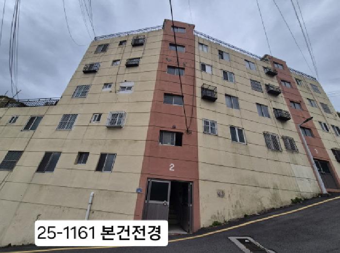 2025타경1161